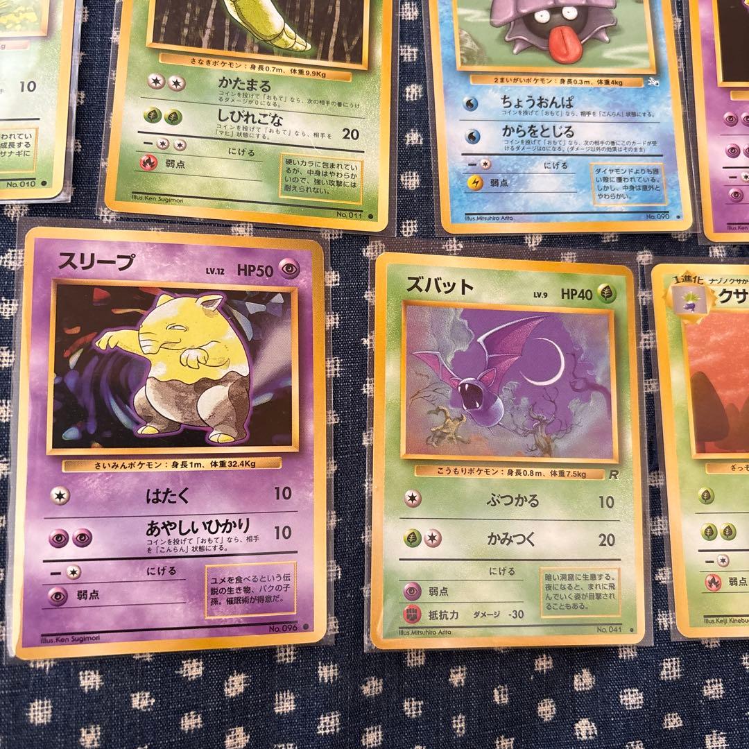 希少 美品 旧裏 ポケモンカードセット 14枚
