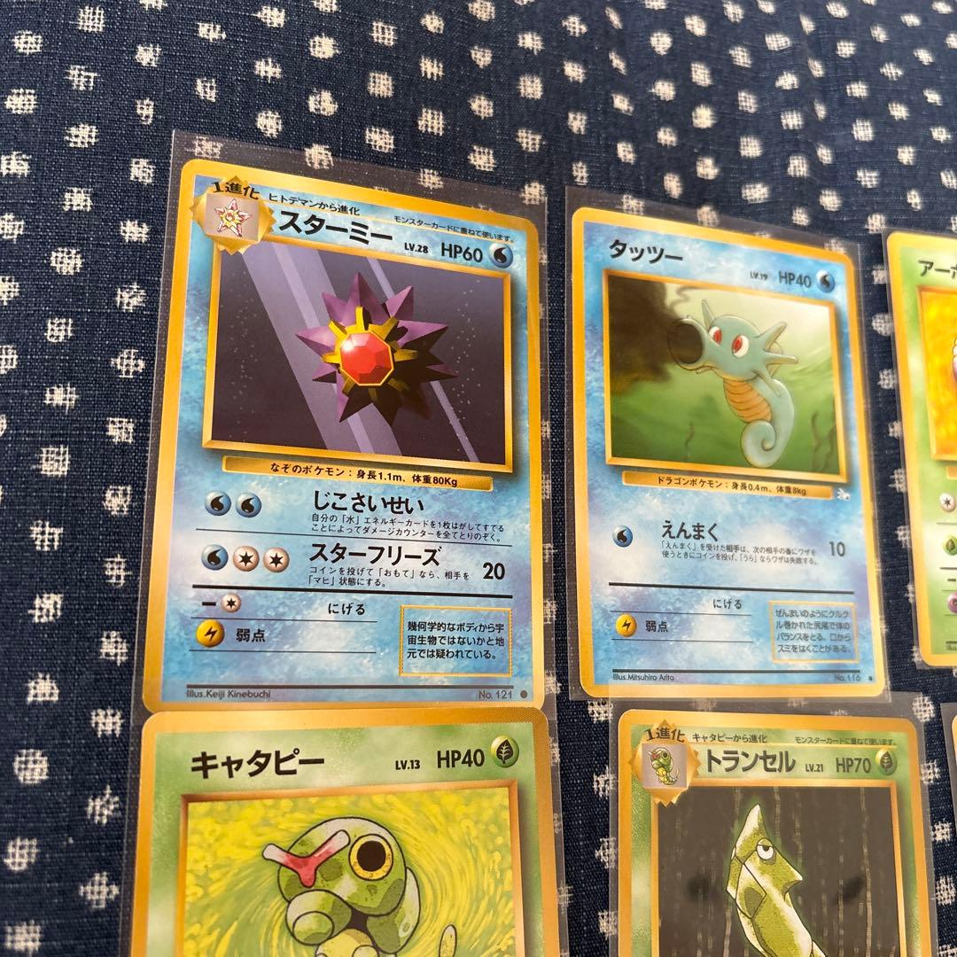 希少 美品 旧裏 ポケモンカードセット 14枚