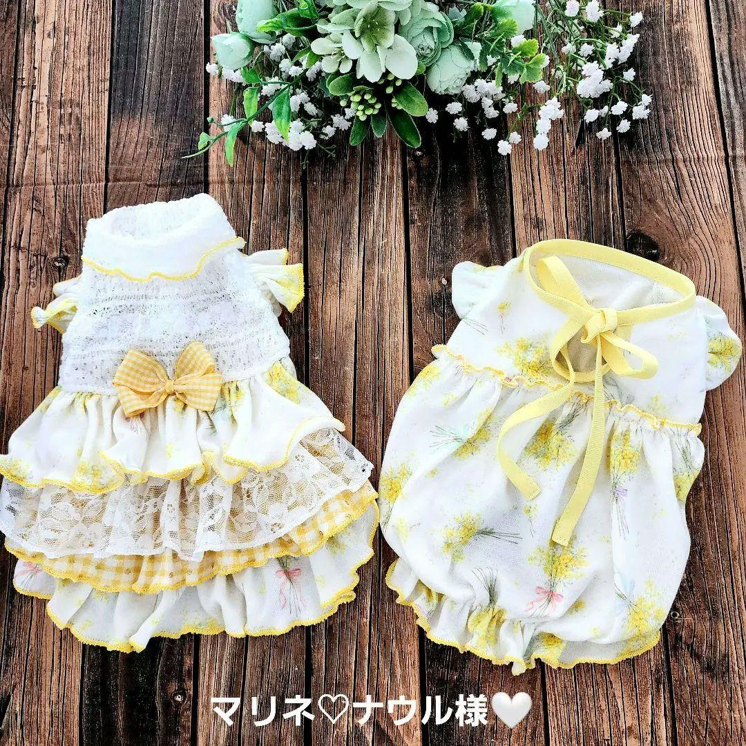マリネ♡ナウル様❤ミモザブーケ♡ハンドメイド犬服♡