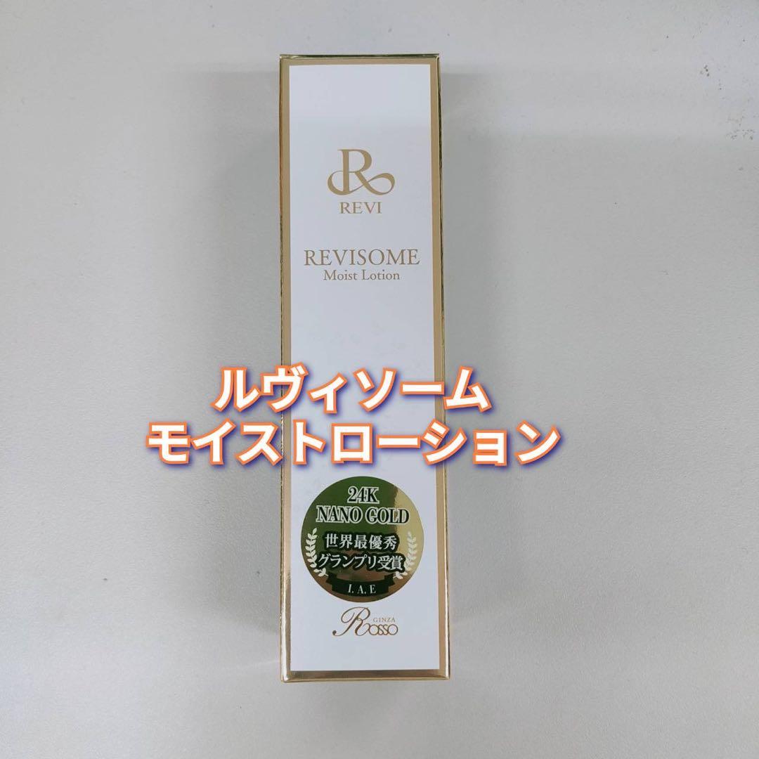 【あや】ルヴィソーム モイストローション、21ベージュレフィル