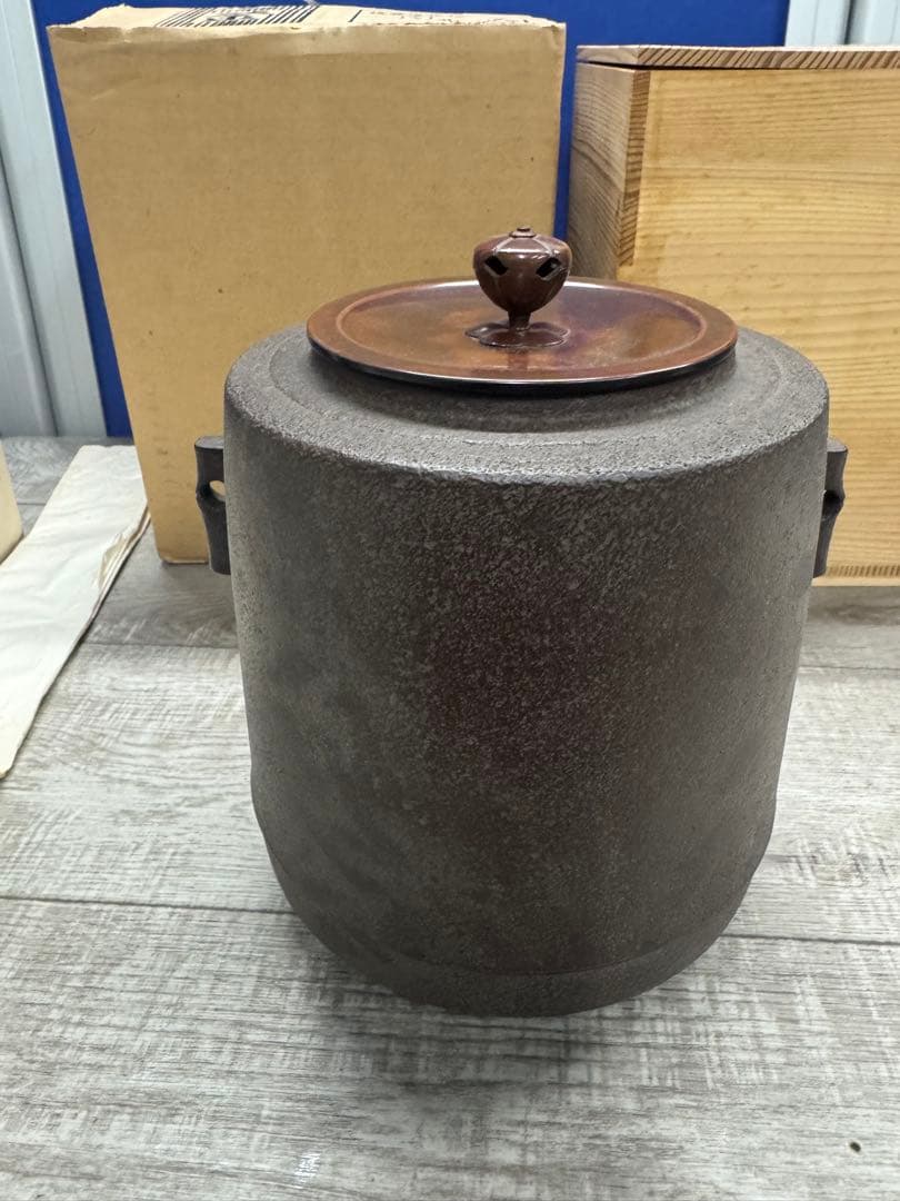 美品　茶道具　風呂釜　筒釜　佐藤清光作　箱