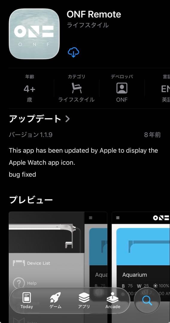 ONF Flat One+ 吊り下げ 水槽ライト