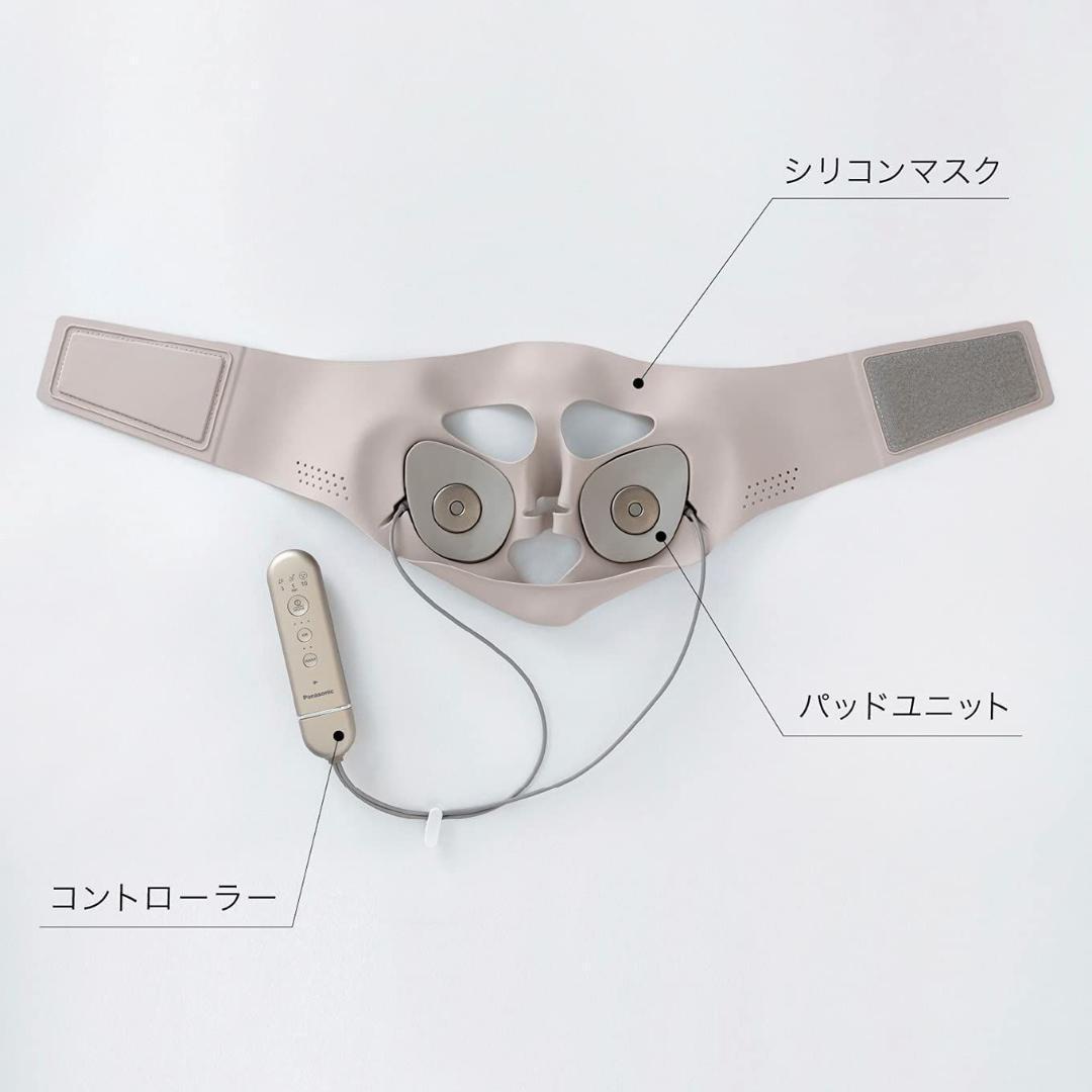パナソニック マスク型イオン美顔器 イオンブーストゴールド調 EH-SM50-N