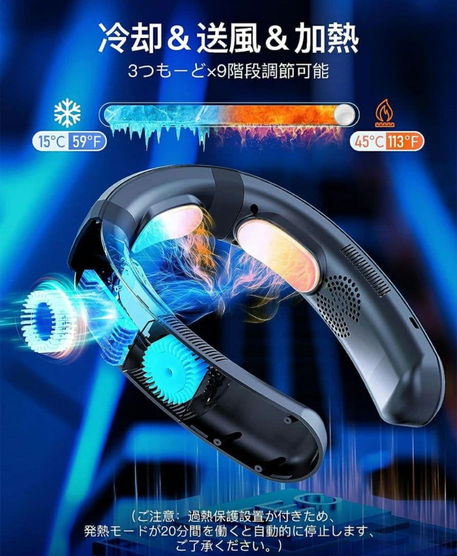 6000mAh ネッククーラー 冷却・送風・加熱機能