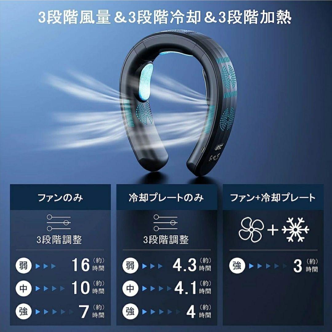 6000mAh ネッククーラー 冷却・送風・加熱機能