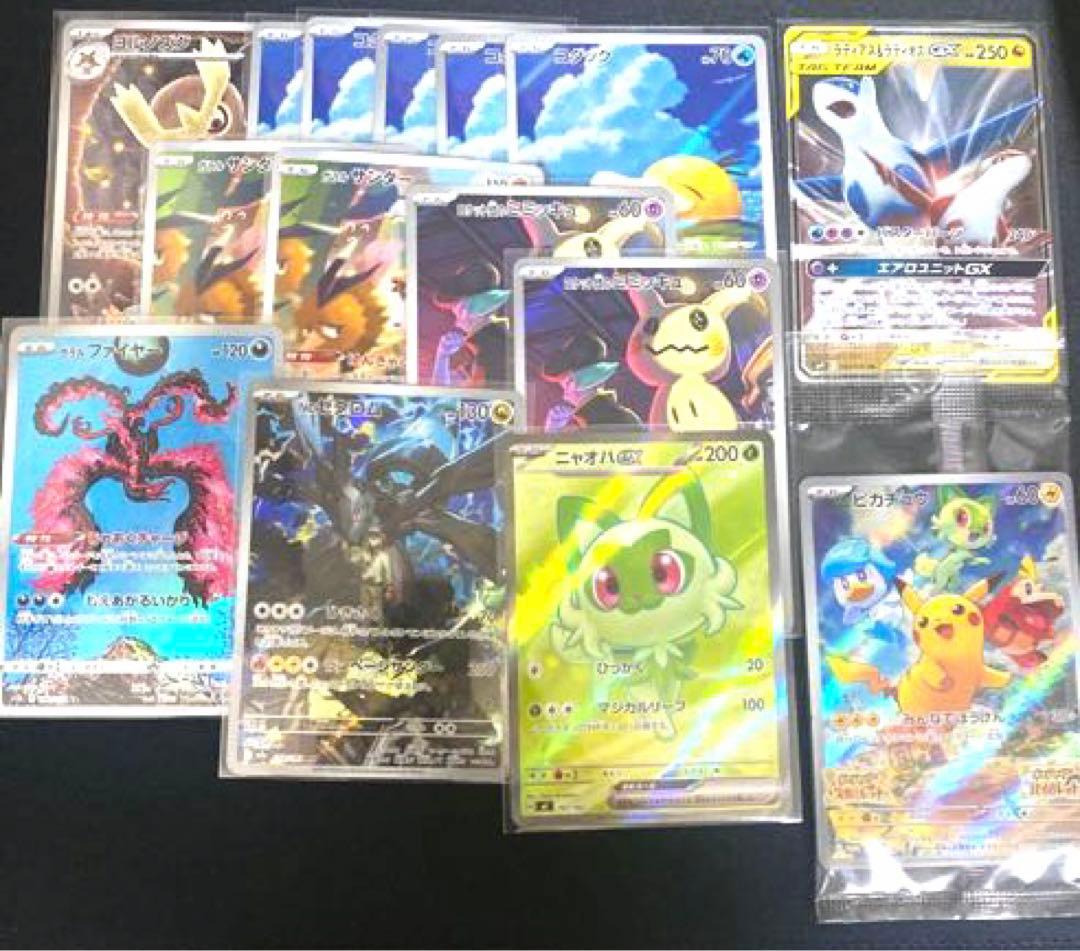 け*ち様 ピカチュウUR等 ポケモンカードまとめ売り 引退品