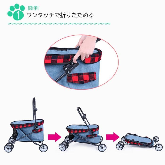 *ペットカート★ 4輪 耐荷重25kg スリム 低め スカイブルー 他カラー有