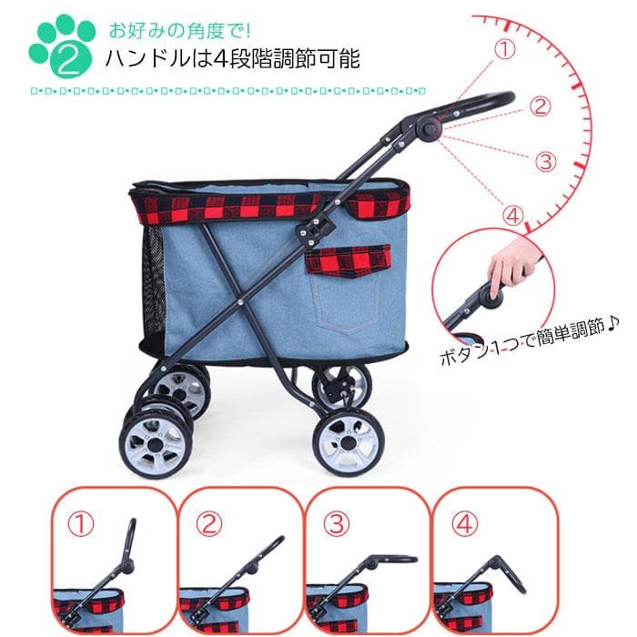 *ペットカート★ 4輪 耐荷重25kg スリム 低め スカイブルー 他カラー有