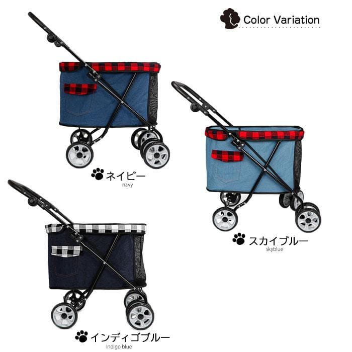 *ペットカート★ 4輪 耐荷重25kg スリム 低め スカイブルー 他カラー有
