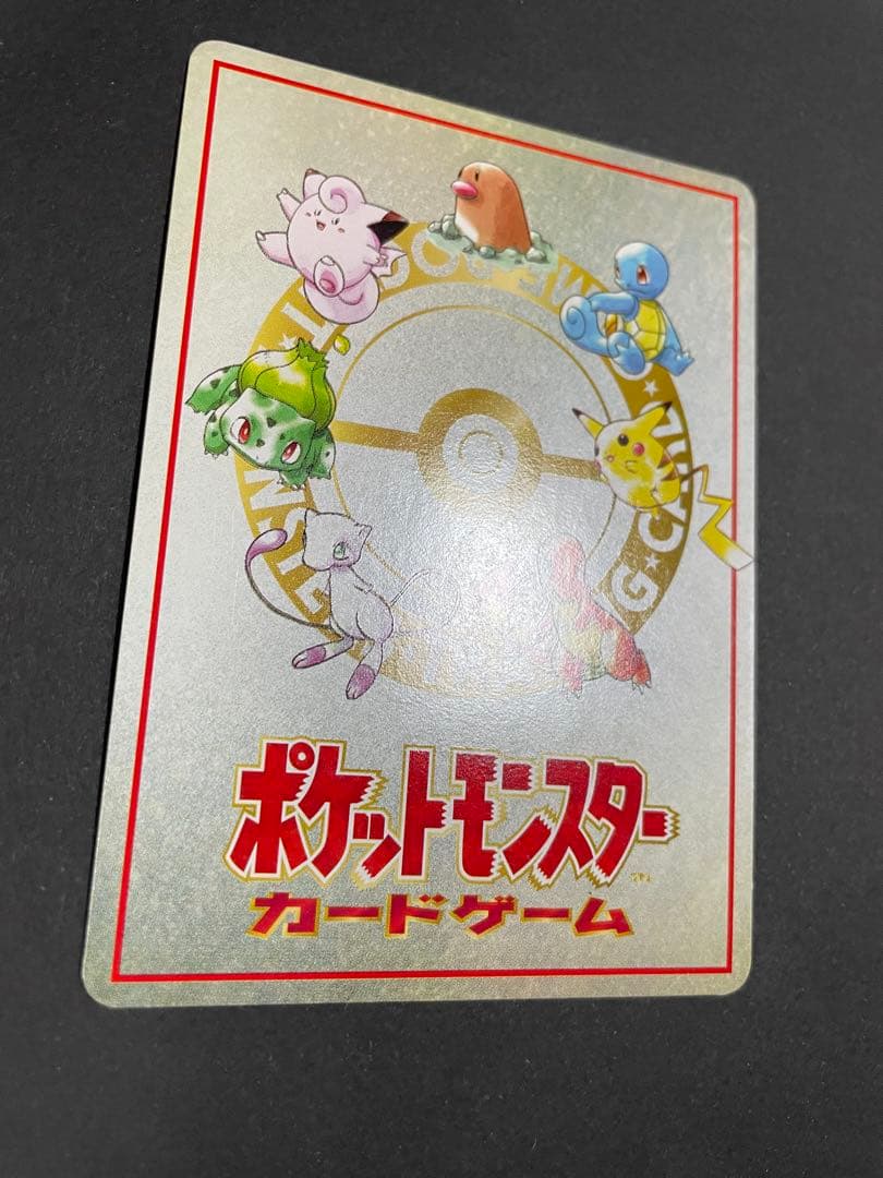 ※値下げ中【美品】オーヤマのピカチュウ 拡張シート 第3弾（緑版）