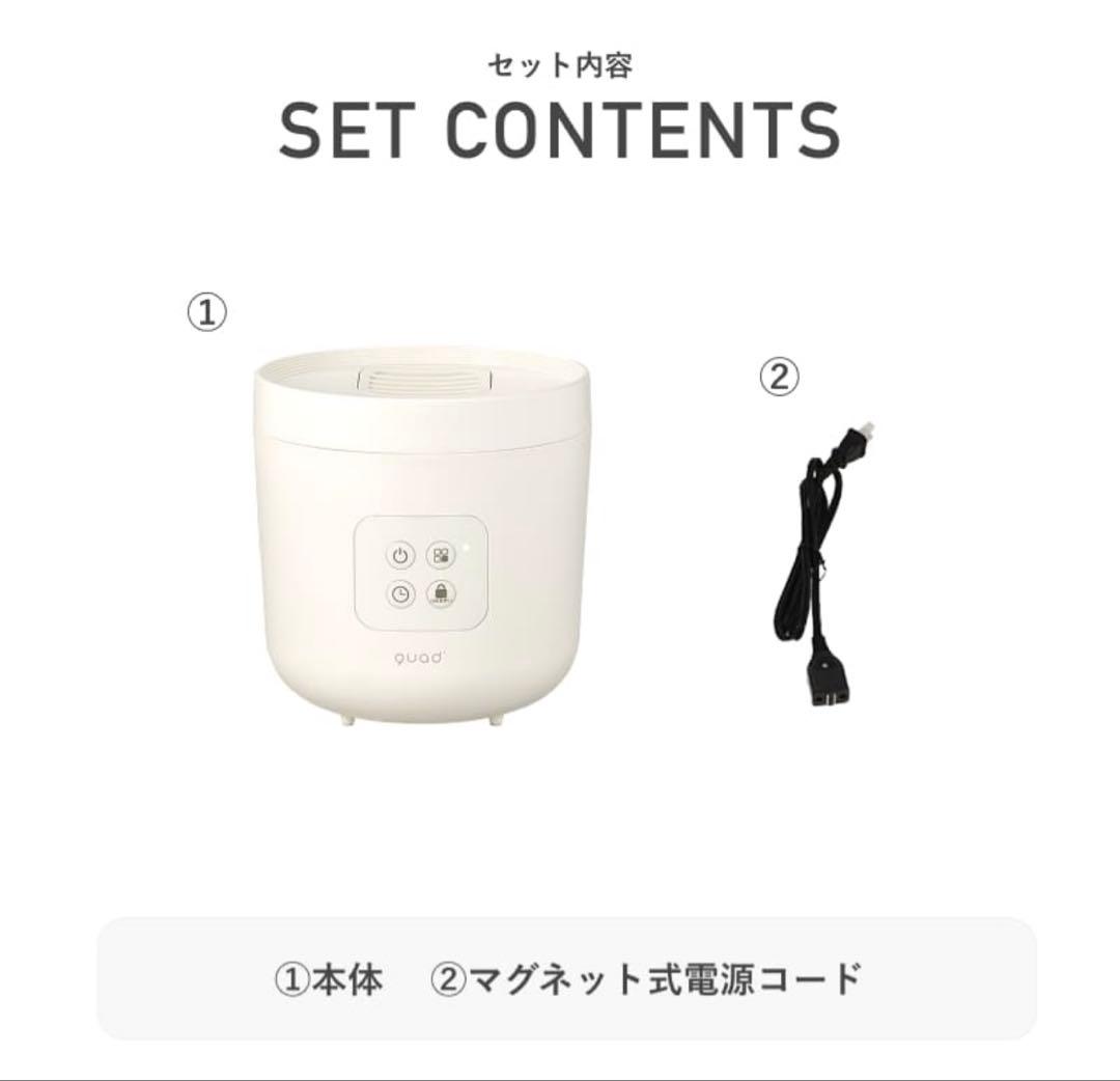 quad' スチーム式加湿器 上部給水