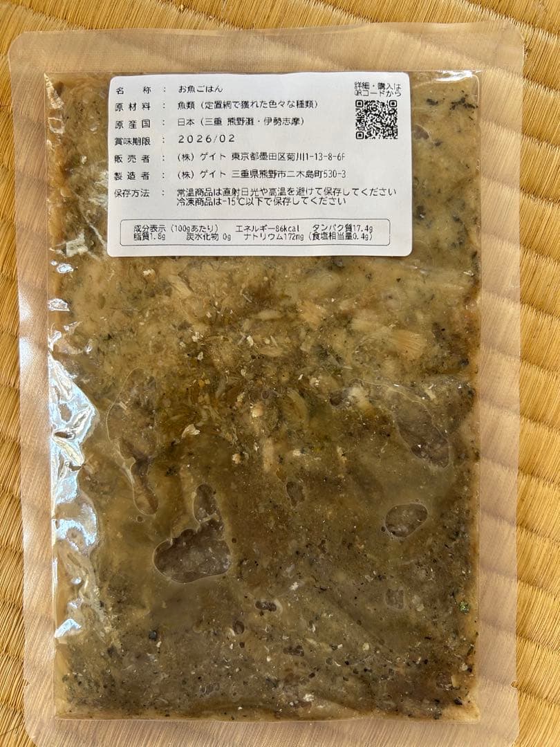 よしりん★ノリちゃんのお魚ごはんレトルトパック★23袋
