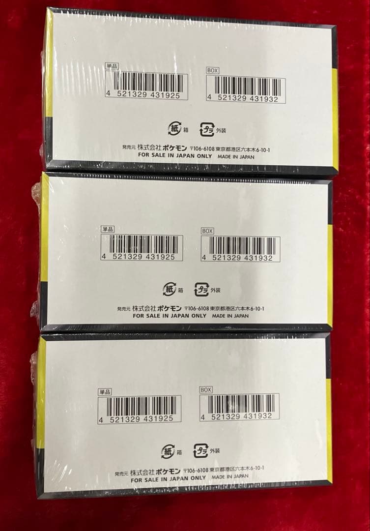 ポケモンカードゲームメガドリームex新品未開封シュリンク付3BOX