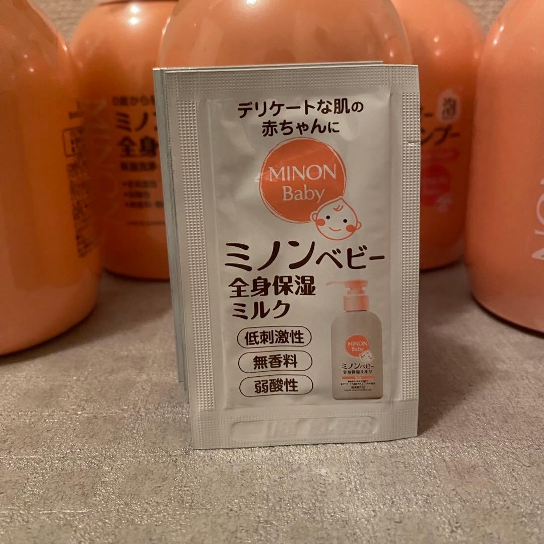 ミノンベビー全身シャンプー 10個 サンプル付き