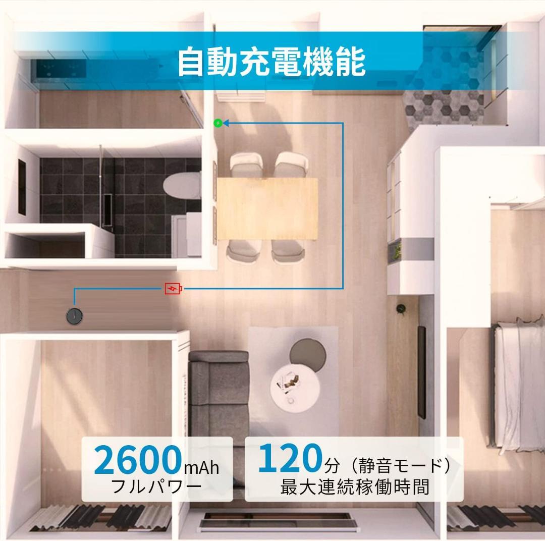 【美品】AIRROBO P20 ロボット掃除機 2800Pa 強力吸引 静音