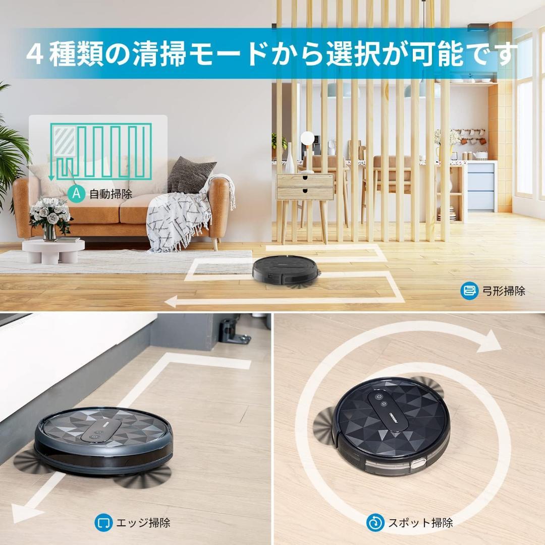 【美品】AIRROBO P20 ロボット掃除機 2800Pa 強力吸引 静音