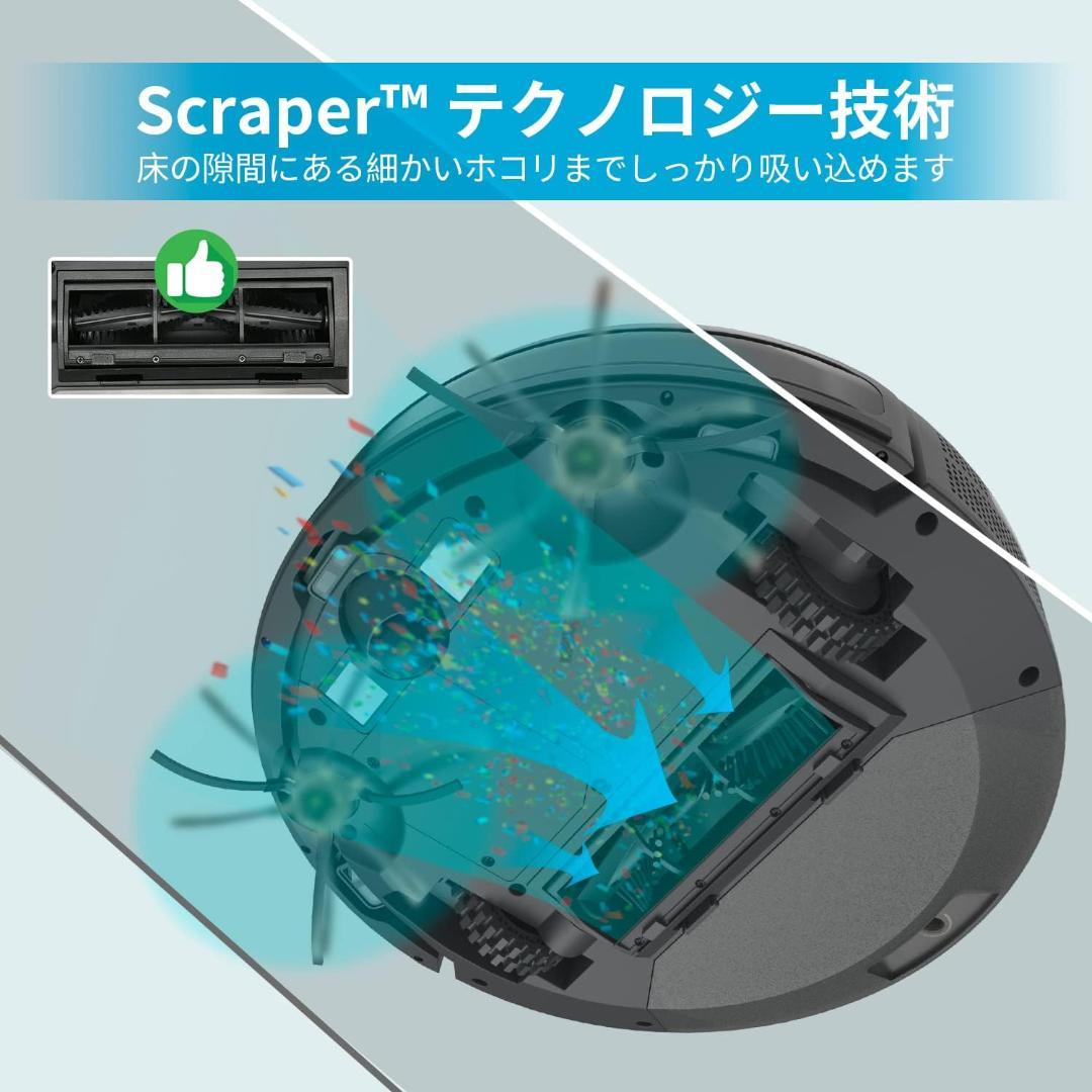 【美品】AIRROBO P20 ロボット掃除機 2800Pa 強力吸引 静音