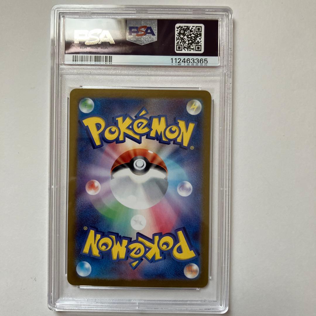 【PSA10】 ピカチュウ　sv2a 173/165 AR