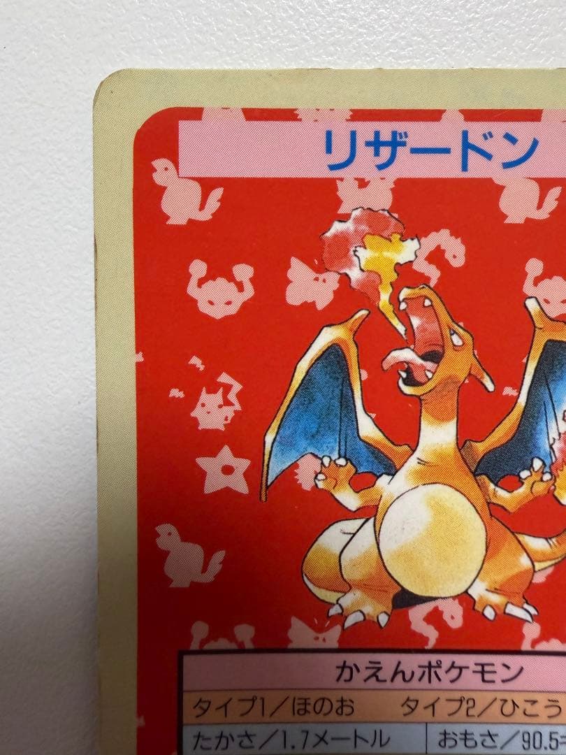 Topsun 1995 Charizard BlueBack N/A 裏青エラー