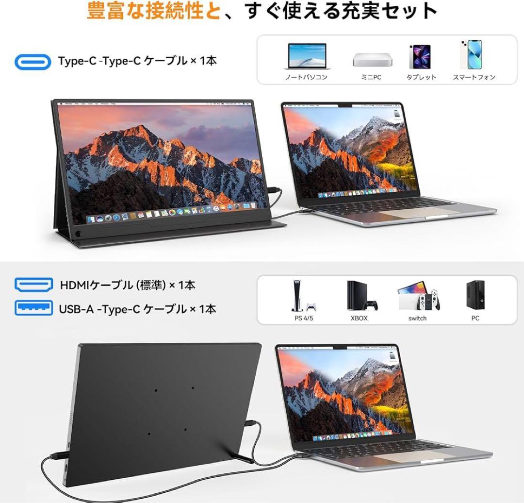 FHD モバイルディスプレイ モニター 卓上 HDMI Type 充電