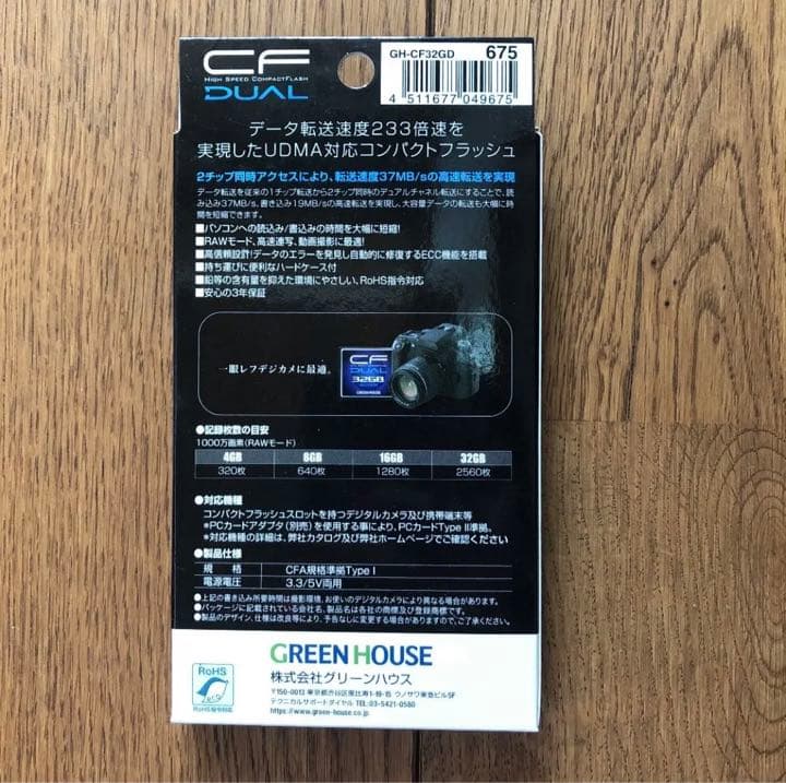 コンパクトフラッシュ 233倍速 32GB GH-CF32GD