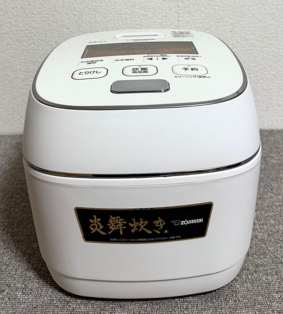 象印 炎舞炊き 圧力IH炊飯ジャーNW-PS10 動作保証