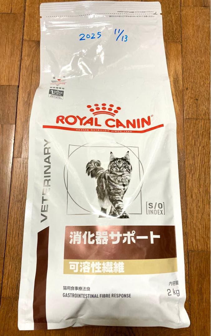 【新品未開封】ロイヤルカナン 消化器サポート 可溶性繊維 猫用 2kg 1袋