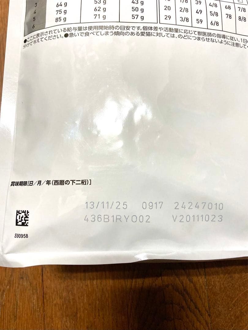 【新品未開封】ロイヤルカナン 消化器サポート 可溶性繊維 猫用 2kg 1袋