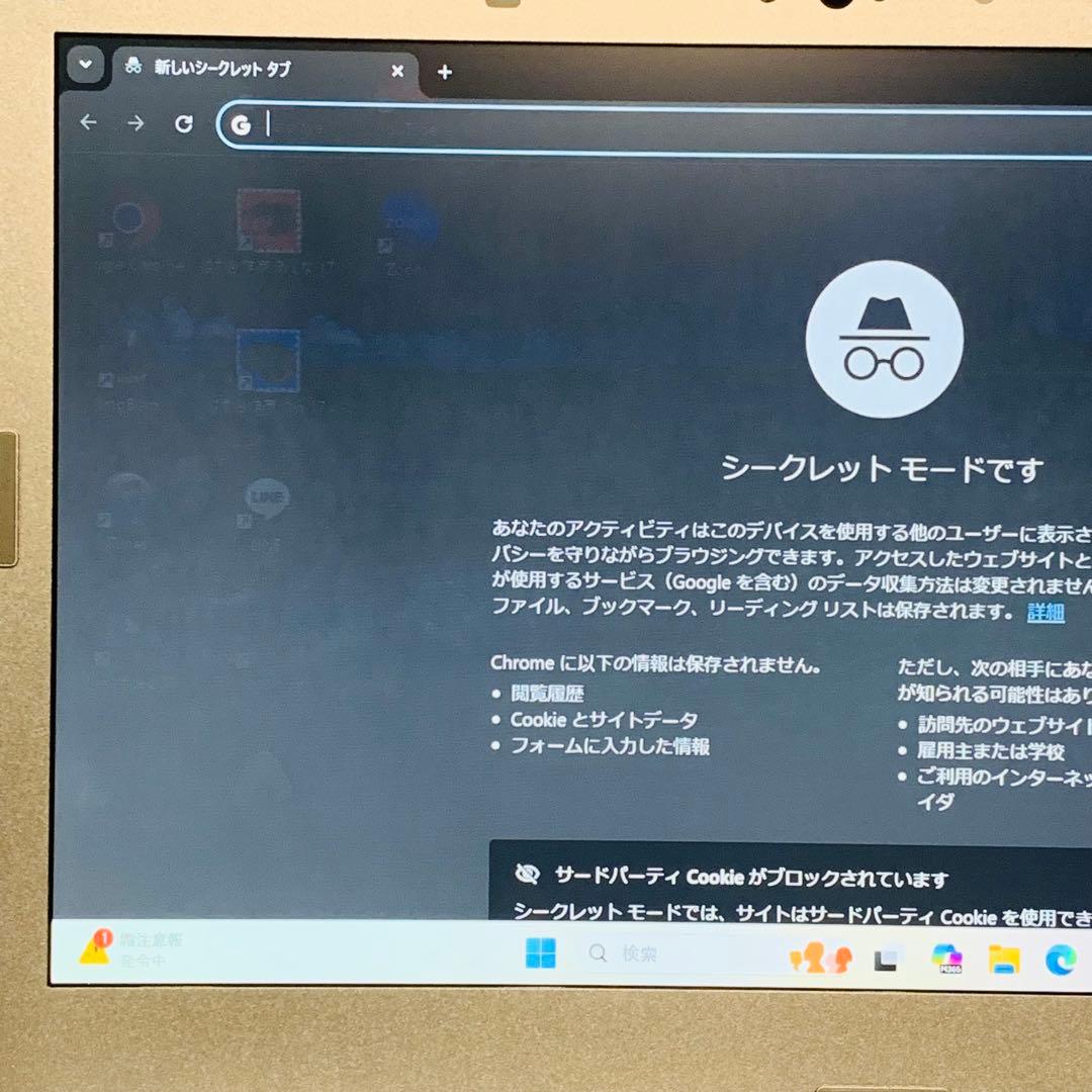 Core i7✨第10世代✨レッツノート✨CF-LV9✨512GB✨パソコン