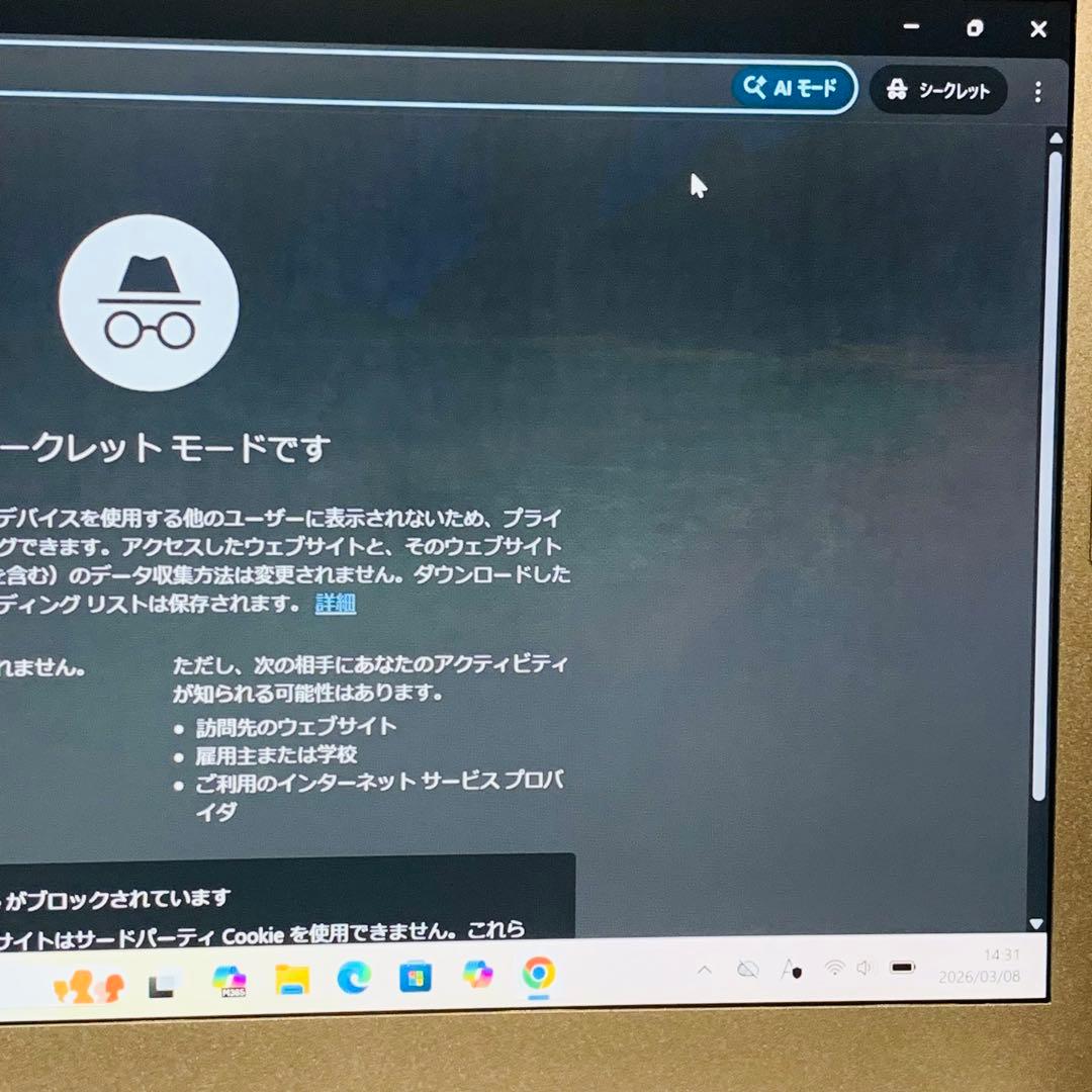 Core i7✨第10世代✨レッツノート✨CF-LV9✨512GB✨パソコン