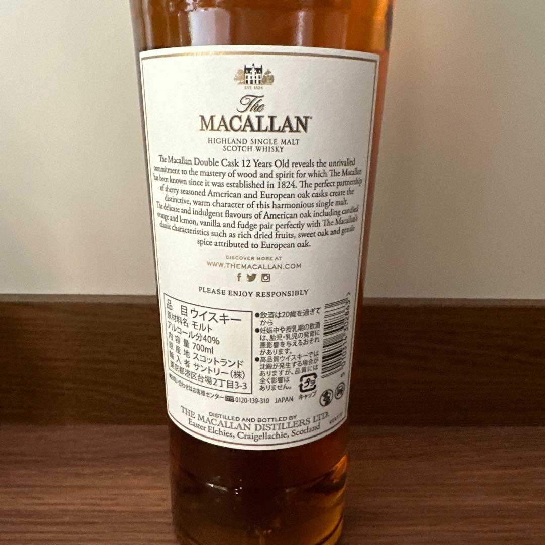 天　The Macallan 12年 シングルモルトウイスキー 700ml