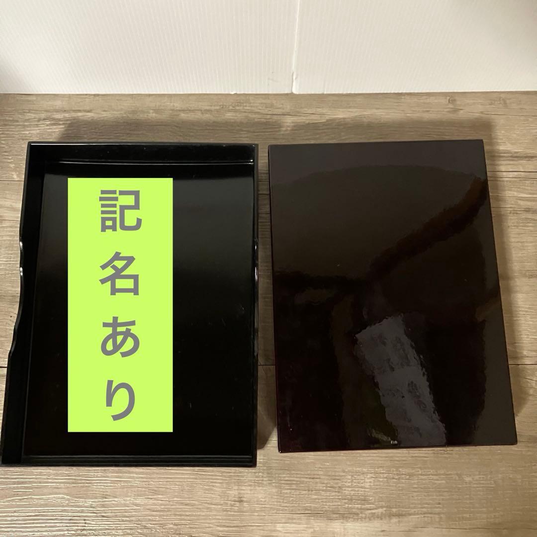 E-1 【仙台伝統工芸】玉虫塗 文庫箱 蒔絵 仙台総本舗 謹製 元箱付き