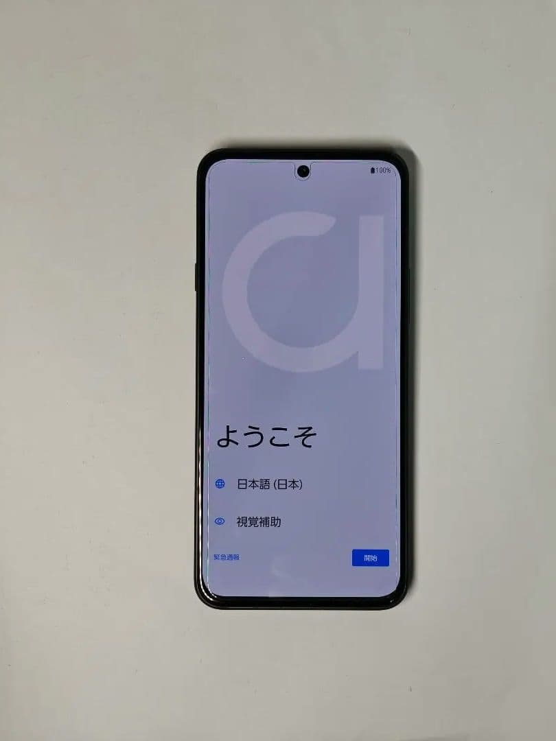 docomo arrows Alpha 本体