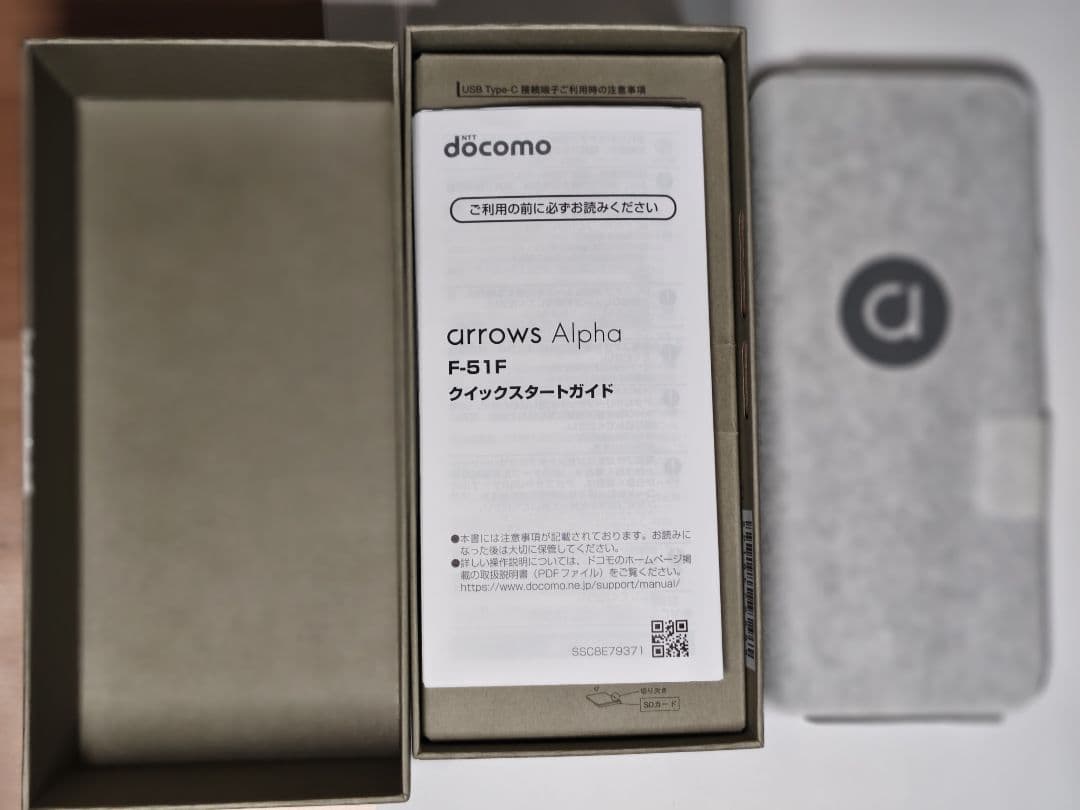docomo arrows Alpha 本体