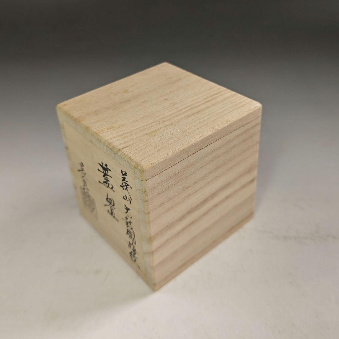 ウ226 蓋置『水崎長寿』『義山ガラス太鼓胴梅紋　蓋置　共箱』硝子　茶道具