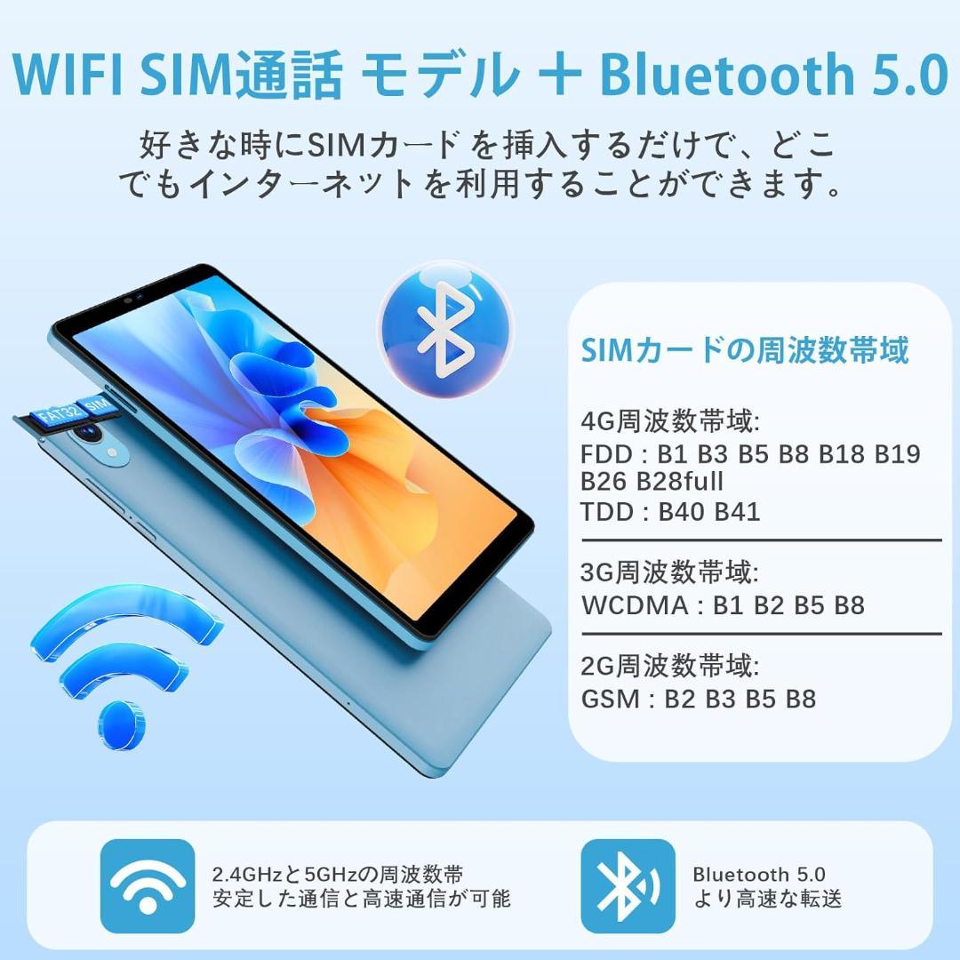 ✨液晶画面美品✨最新版8.68インチタブレット✨ AvidPad♡S30 ✨