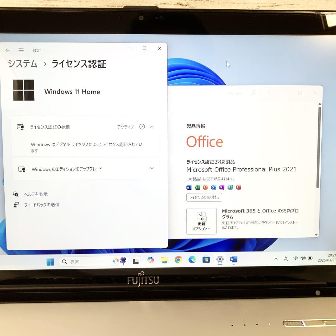 【オフィス付き】ノートパソコン　Windows11／タッチパネル／Webカメラ✨