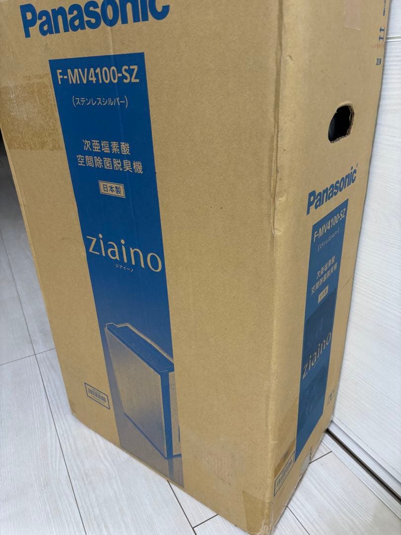 パナソニック空間除菌脱臭機ジアイーノFMV4100タブレット有21年製現状品