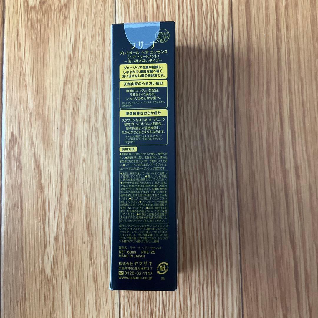 Premior シャンプー トリートメント詰め替え用 ヘアエッセンス セット