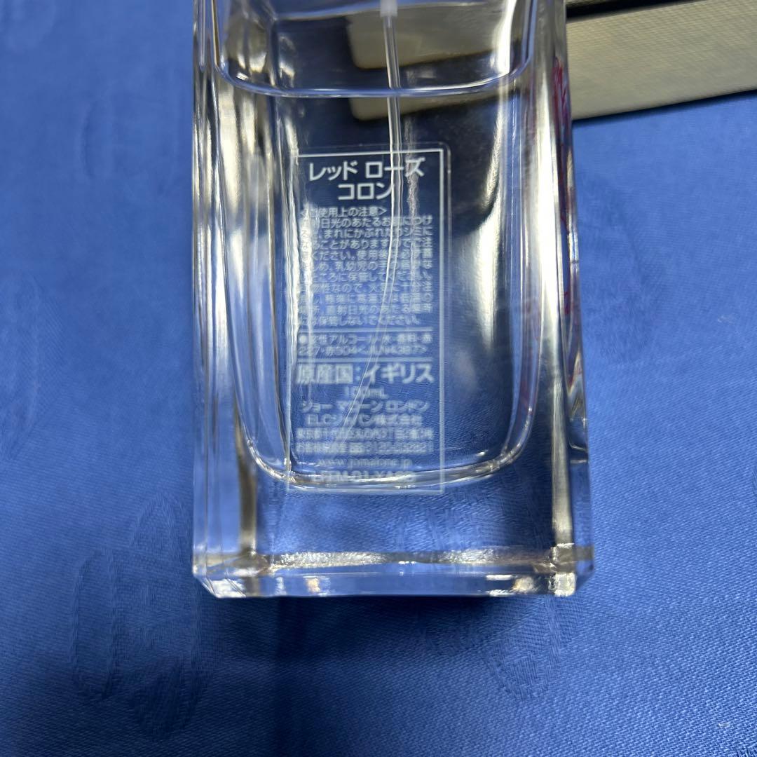 JOMALONE レッドローズコロン ジョーマローン 香水 数量限定　100ml