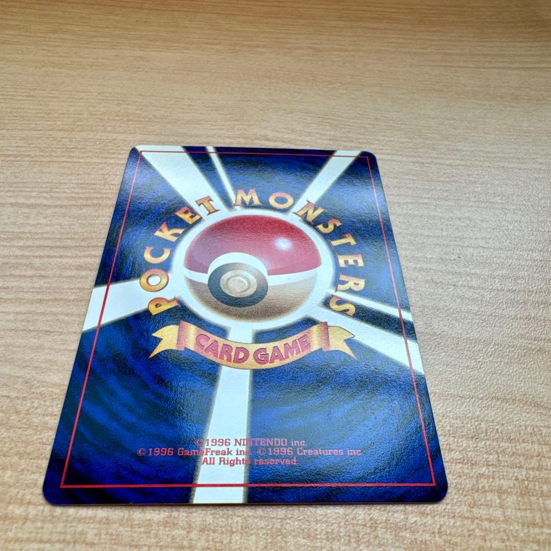 ポケモンカード旧裏　フーディン　★第1弾拡張パック