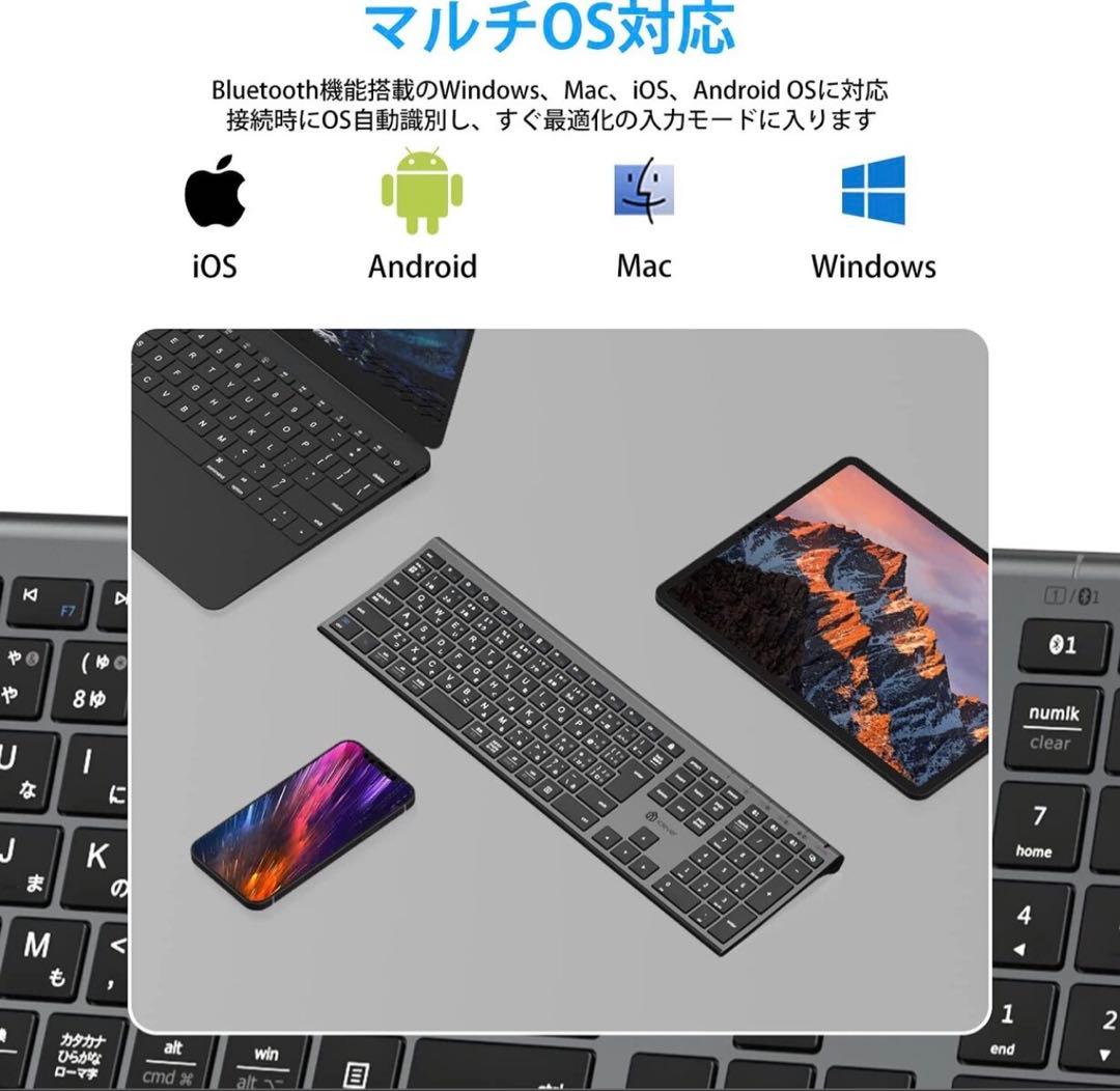 Bluetoothキーボード IC-BK23 グレーブラック新品
