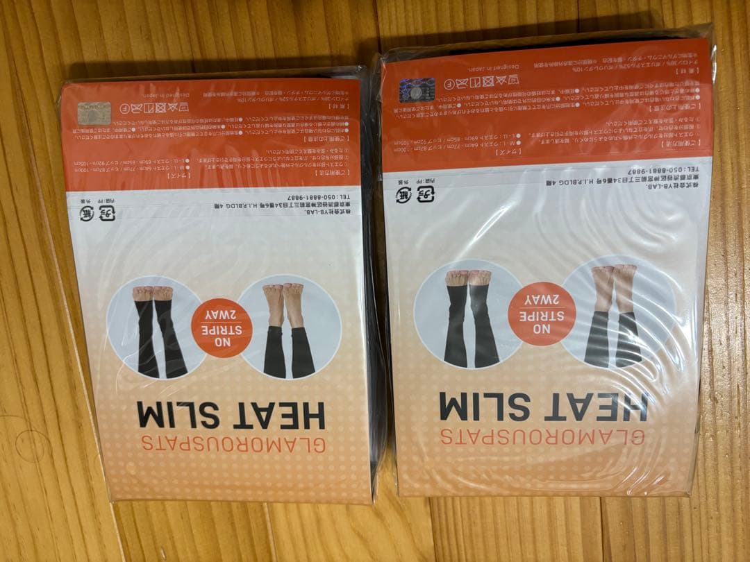 GLAMOUROUSPATS HEAT SLIM 2個セット