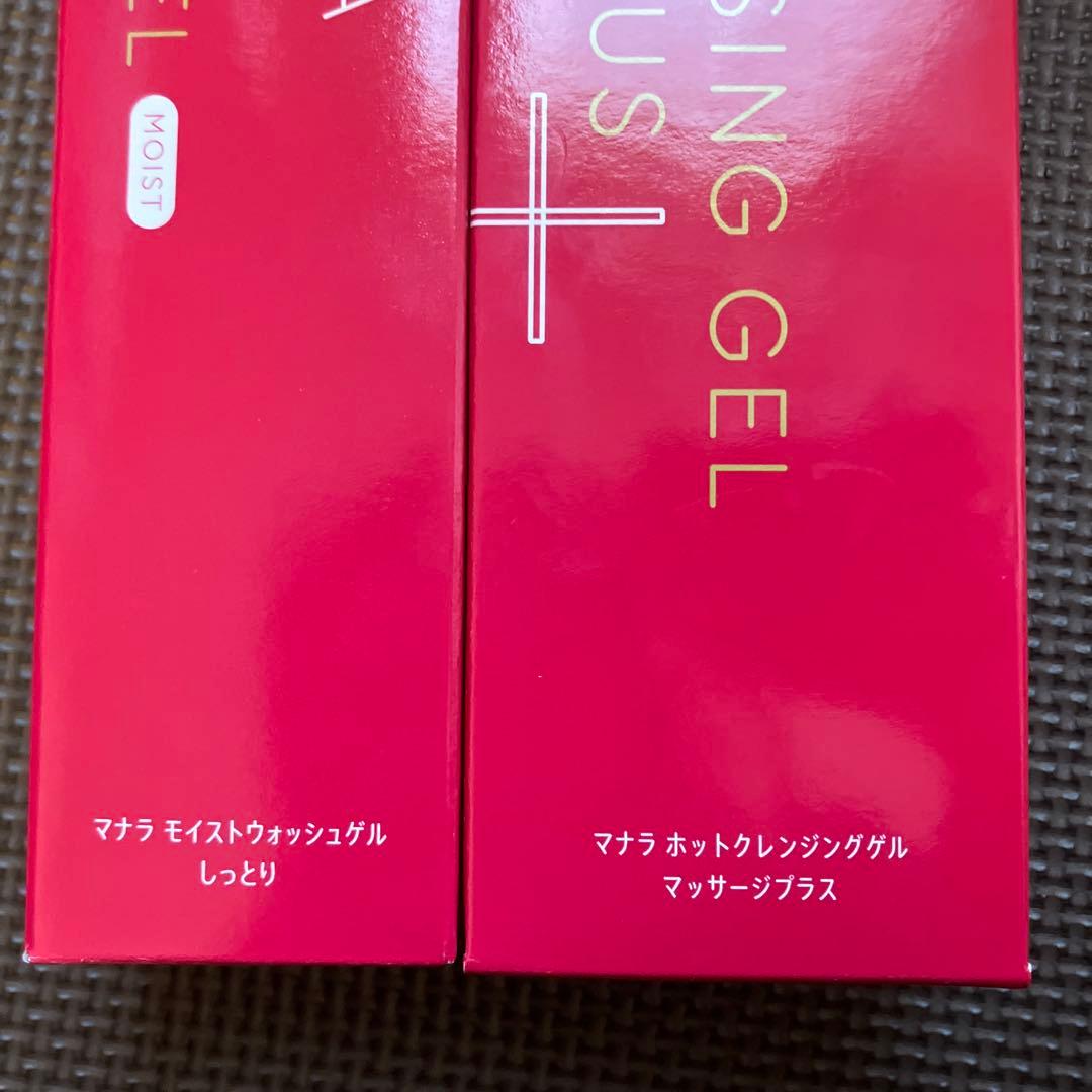 マナラ　モイストウォッシュゲルしっとり　ホットクレンジングゲルマッサージプラス