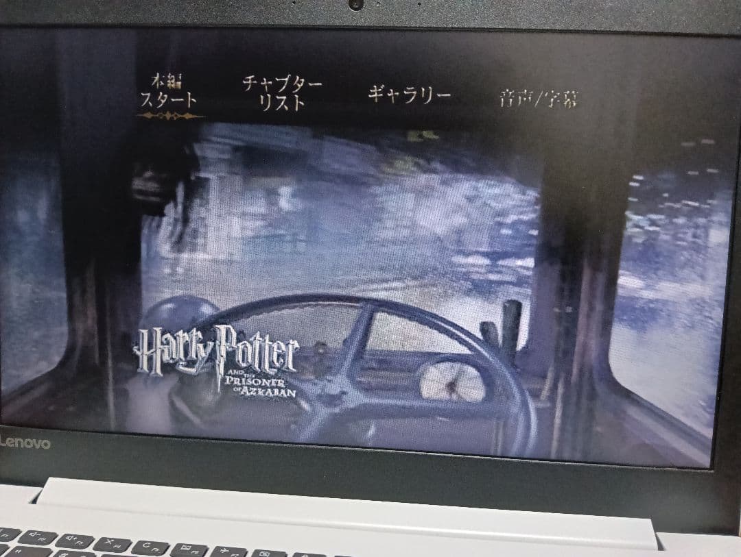 タイムセール 早い者勝ち！ ■ Lenovo ideapad 330 ノートPC