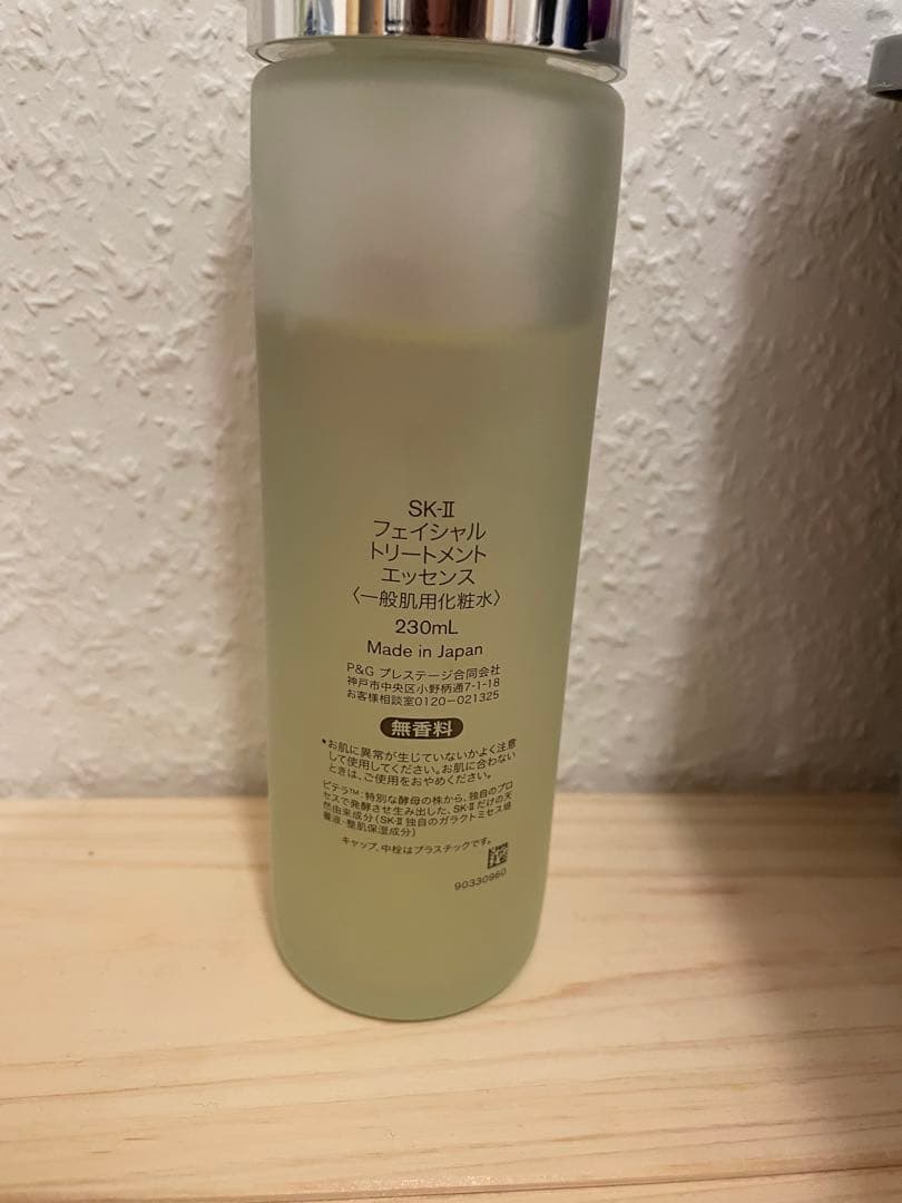 sk2 化粧水　フェイシャルトリートメント エッセンス230ml（2週間前開封）