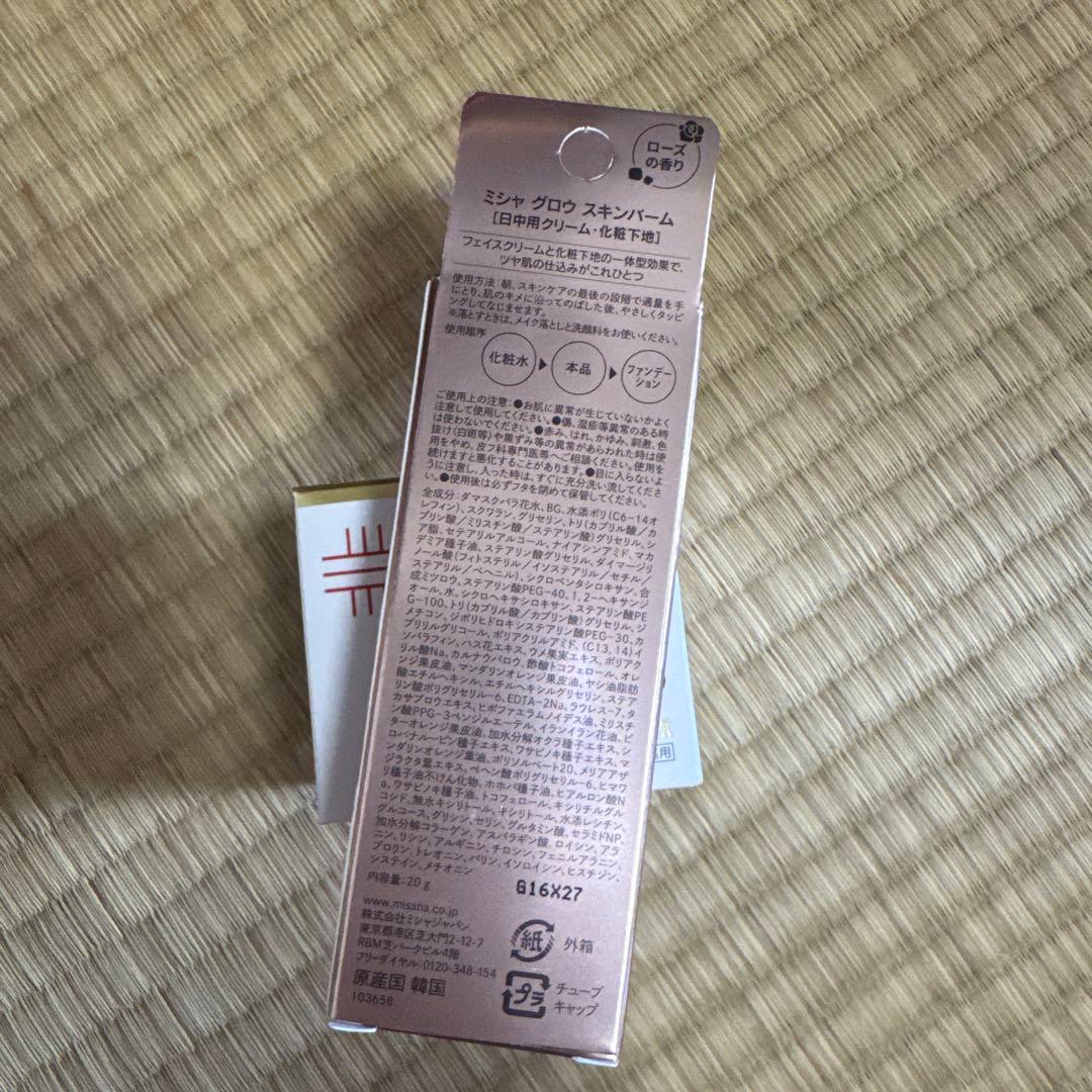 新品 DR.CI:LABO ENRICH WRINKLE REPAIR 50g