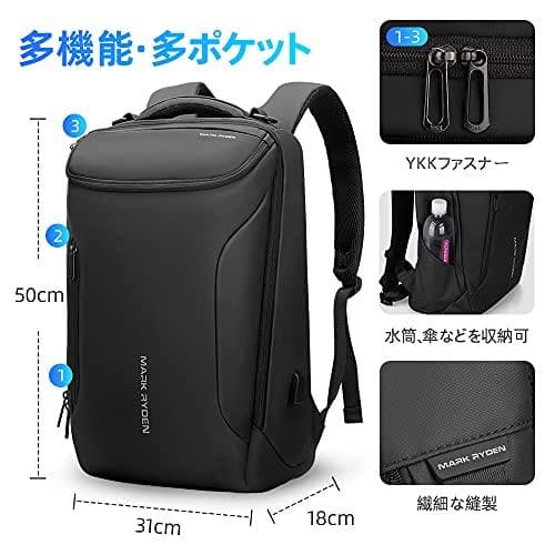 [マークライデン] バックパック 防水ビジネスリュック メンズ用 30L大容量m