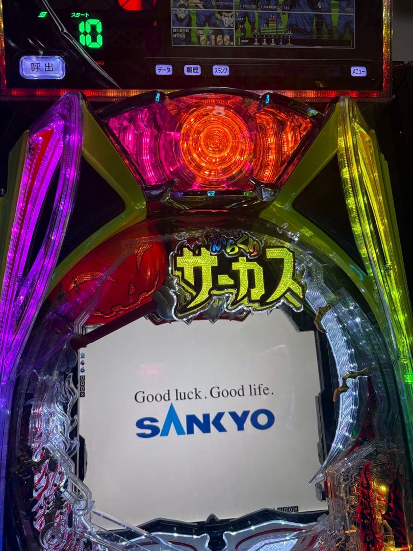 無段階ボリューム　からくりサーカス2 スマパチ