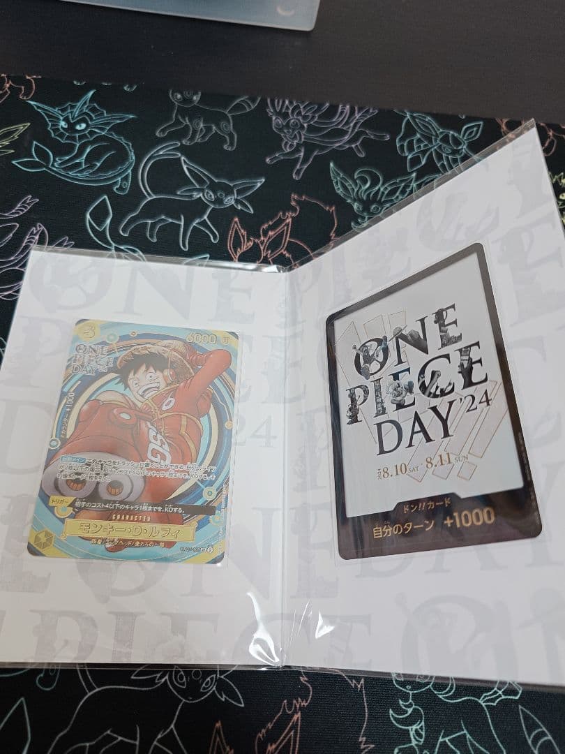 新品　ワンピースカード　プレミアムコレクション ONE PIECE DAY24④